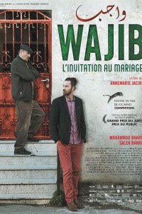 Wajib - L'invitation au mariage (2017)