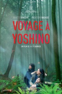Voyage à Yoshino (2018)