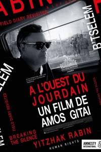 A l'ouest du Jourdain (2017)