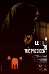 A Letter to the President (2017)