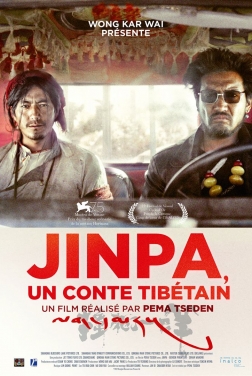 Jinpa, un conte tibétain (2020)
