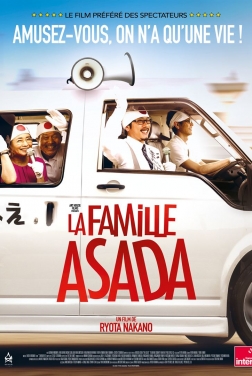La Famille Asada (2022)