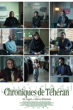Chroniques de Téhéran (2023)