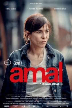 Amal - Un esprit libre (2024)