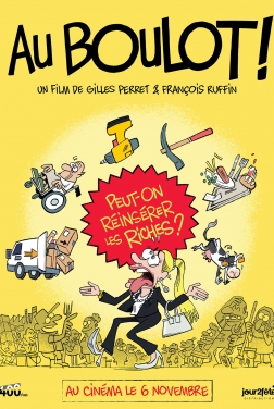 Au boulot ! (2024)