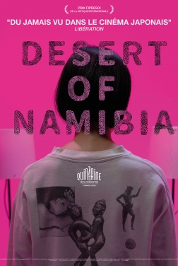 Desert of Namibia (2024)