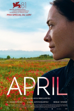 April (2025)