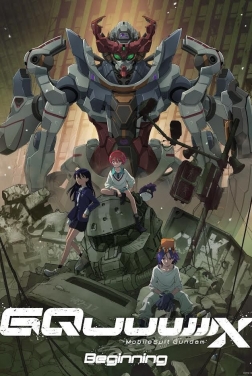 Mobile Suit Gundam GQuuuuuuX-Beginning (2025)