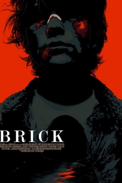 Brick (2025)