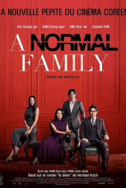 A Normal Family (2025)