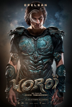 Yoroï (2025)