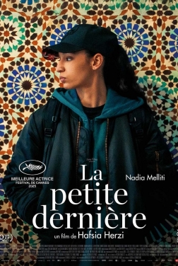 La Petite Dernière (2025)
